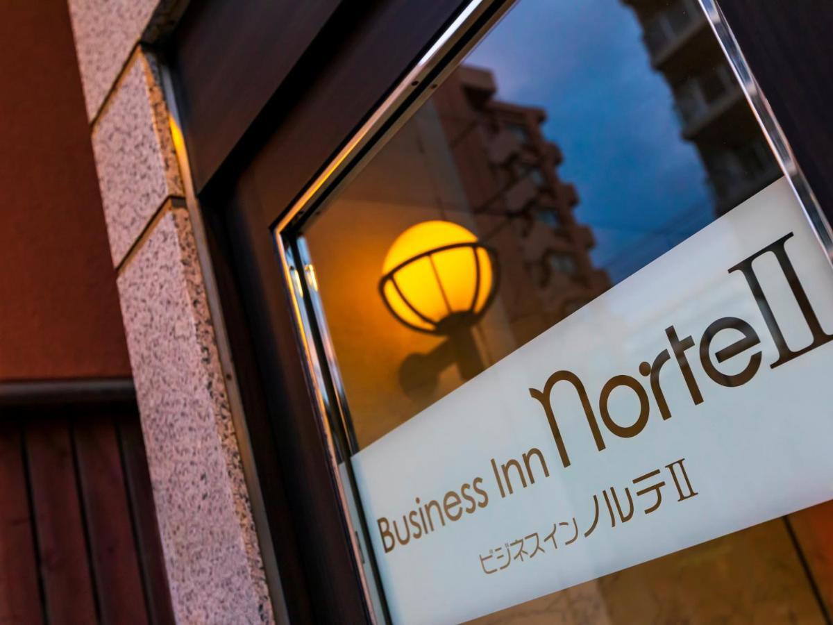 Business Inn Norte 2 Саппоро Экстерьер фото